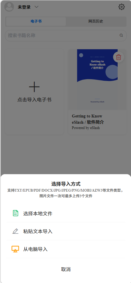 Format Support and Import