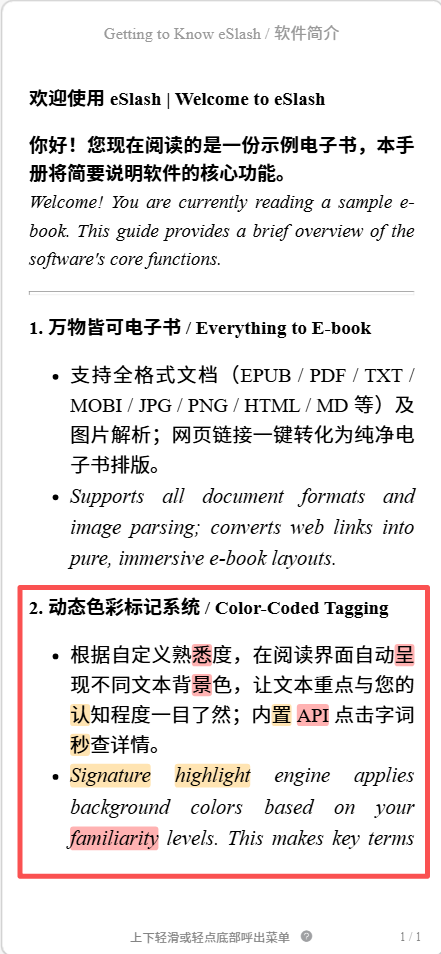 Color Tagging Reading