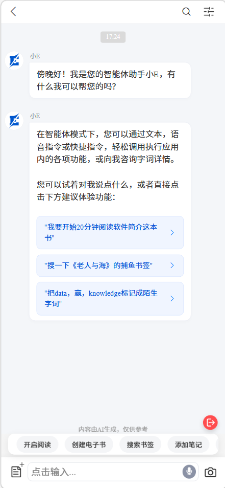 AI Agent Assistant