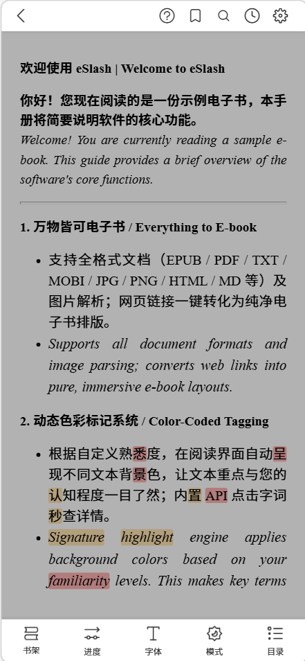 App Menu
